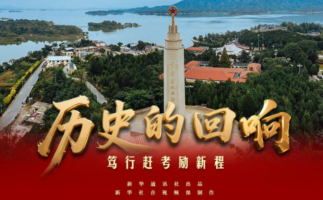 永远把伟大建党精神继承下去、发扬光大——习近平总书记引领弘扬光荣传统、赓续红色血脉