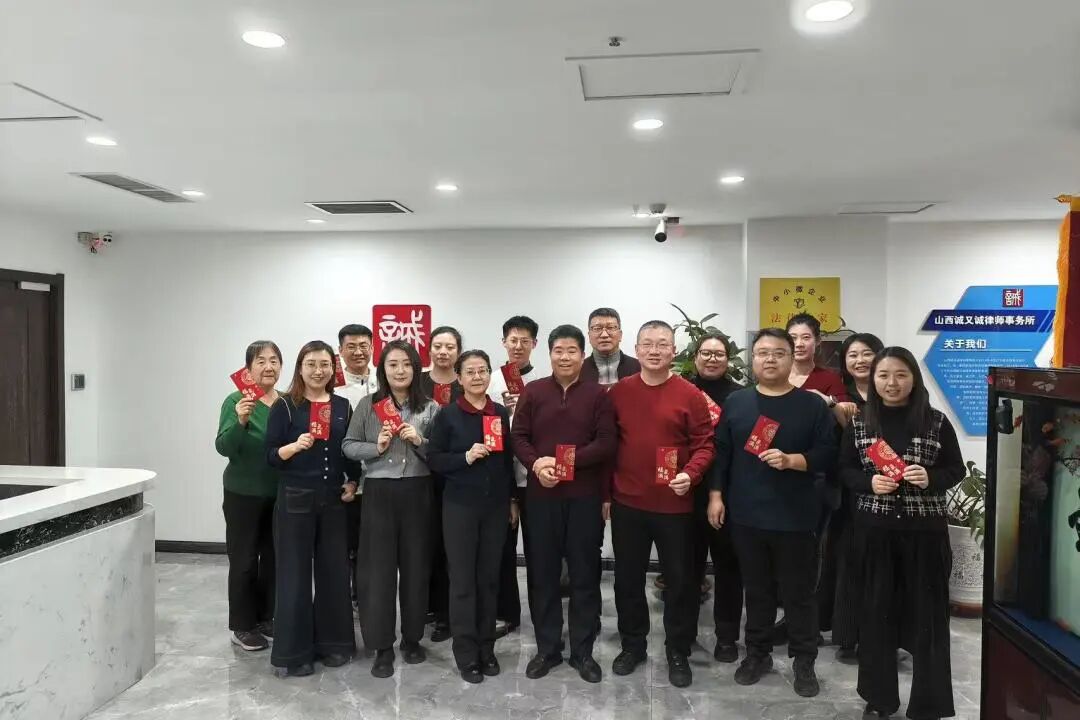 2025年度总结表彰大会暨2026年会盛典圆满举办